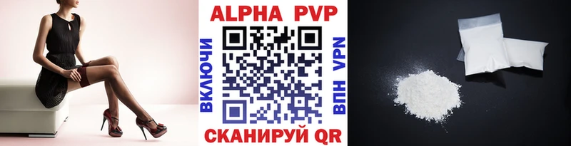 как найти закладки  Тихвин  A PVP мука 