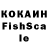 КЕТАМИН VHQ qwert fresh