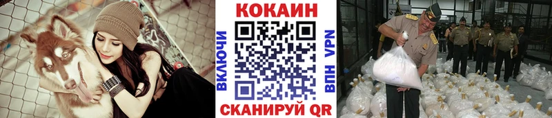дарнет шоп Тихвин kraken рабочий сайт COCAIN Колумбийский