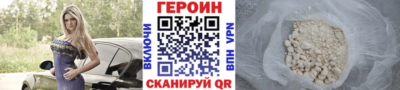 Героин гречка  blacksprut вход  Тихвин 