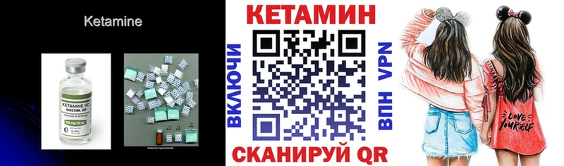 КЕТАМИН ketamine  Тихвин 