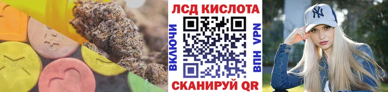 мега зеркало  купить  цена  Тихвин  Лсд 25 экстази кислота 