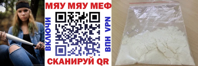 Меф VHQ  где найти наркотики  Тихвин 