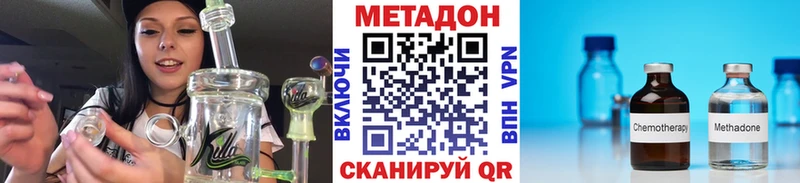 Метадон мёд Тихвин