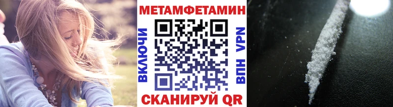 купить   Тихвин  Первитин мет 