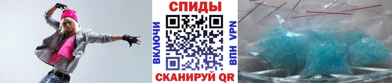 МЕТАМФЕТАМИН кристалл Тихвин