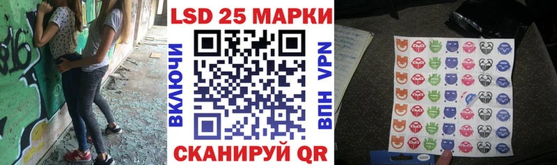 Марки 25I-NBOMe 1,8мг  Тихвин 