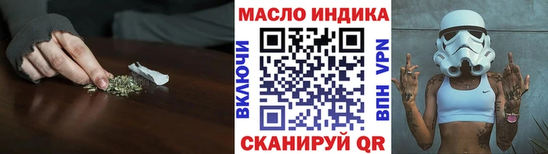 где купить наркотик  Тихвин  Дистиллят ТГК гашишное масло 